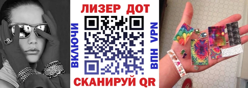 дарнет шоп Балашов Марки NBOMe 1,5мг