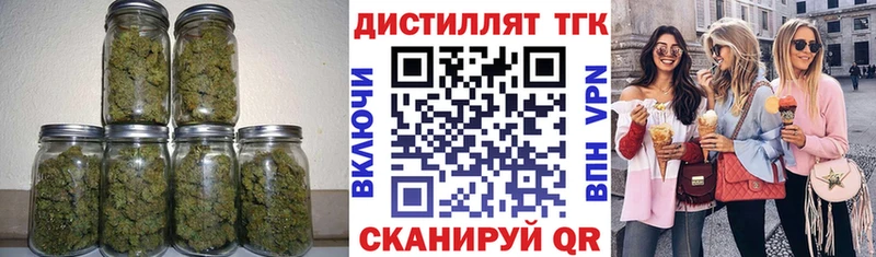 ТГК Wax  Балашов 
