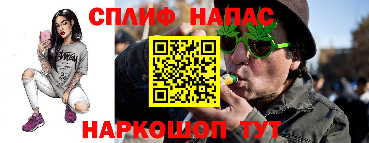 Канабис индика Балашов